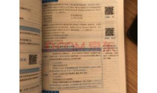 社会工作师考试教材