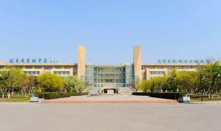 辽宁省实验学校和学区房 辽宁实验中学北校区