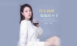 网络歌曲最新歌曲 网络歌曲最新歌曲