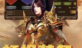 雷霆王者之锋自选卡选哪个好 雷霆道具卡刷哪个图