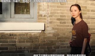 什么是原创虚拟学生 AI虚拟学生