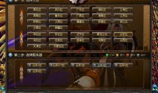 dnf今天维护到几点 dnf今天维护到几点