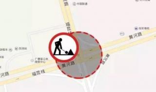 汕头交通管制通告 汕头交通管制通告