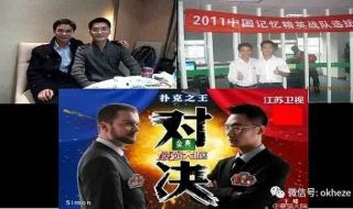 世界上记忆力最好的人是谁是记忆大师王峰吗 世界记忆大师王峰