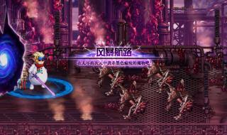 dnf刚更新玩着突然死机 dnf更新完进不去