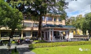 广东省立中山图书馆