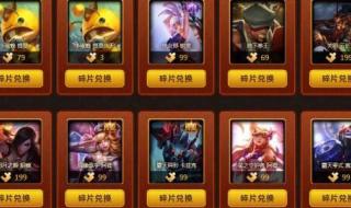 lol最新抽奖活动