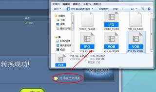 mp4格式视频下载 mp4格式转换器免费