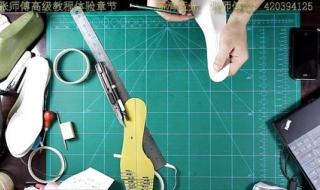 单拖鞋鞋样图纸尺寸 鞋样设计图