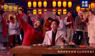 西安分会场秒变长安 西安分会场秒变长安