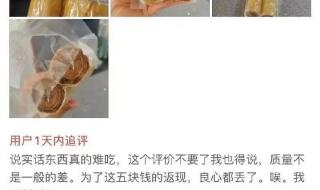 鸡柳是鸡的哪个部位 鸡柳是鸡的哪个部位