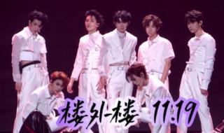 时代少年团澳门演唱会 时代少年团澳门演唱会