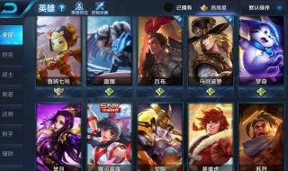 王者荣耀怎么弄空白名字 王者荣耀空白名字