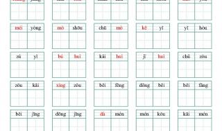 一年级下册期末复习