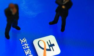 支付宝变更姓名或证件号是什么意思 支付宝母公司更名