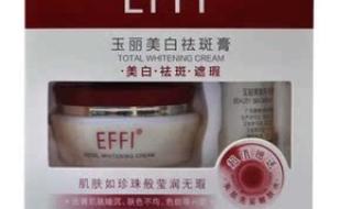 玉丽深层保湿美容膏