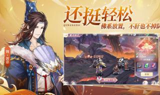 三国志幻想大陆战区怎么划分 三国志幻想大陆战役