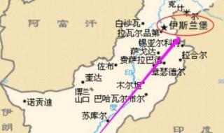 巴基斯坦与中国哪个地方相连 中国和巴基斯坦