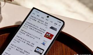 荣耀MAGICV2至臻版