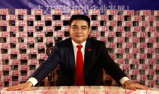 一吨百元大钞多少钱 三吨人民币是多少钱