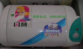 海尔热水器售后服务有哪些呢 海尔热水器售后电话