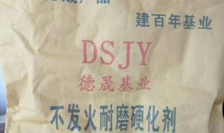 金属防静电不发火材料 金属防静电不发火材料
