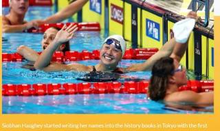 2021短池游泳世锦赛什么时候开始 多哈游泳世锦赛举办时间